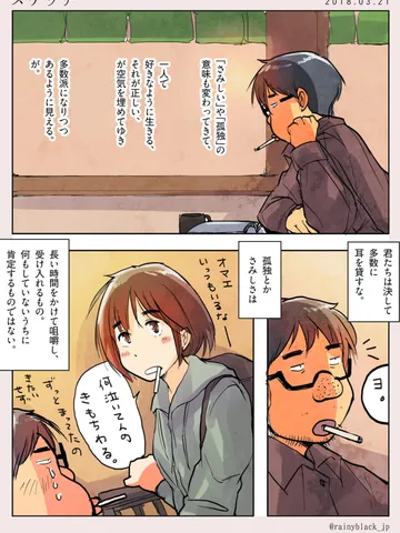 スケッチ