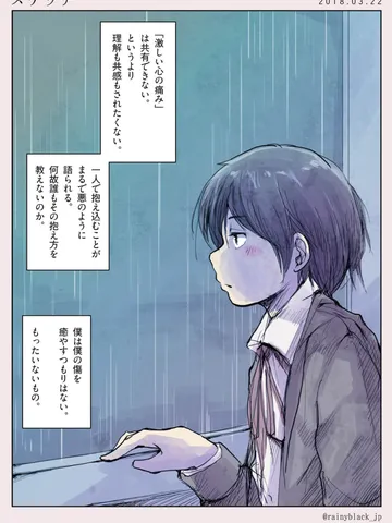 スケッチ