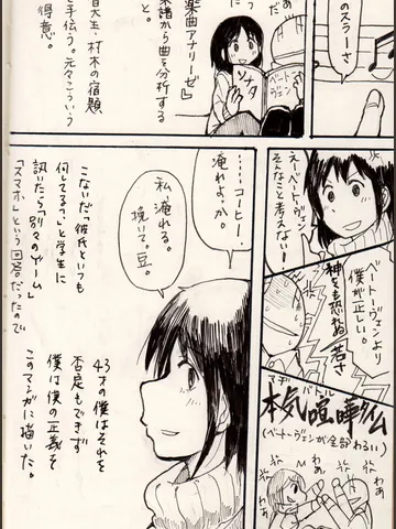 スケッチ