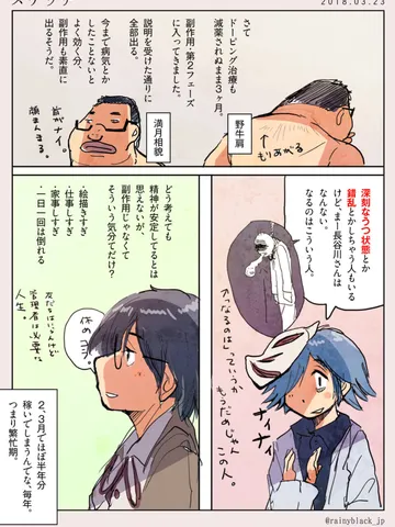 スケッチ