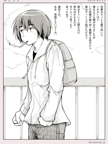 スケッチ