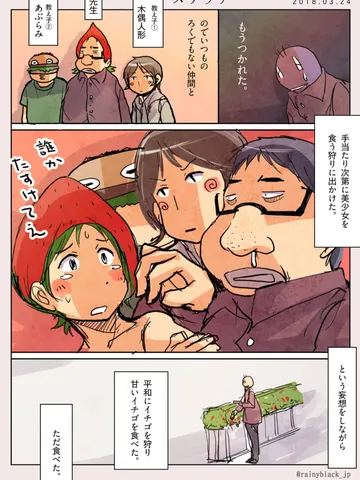 スケッチ