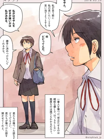 スケッチ