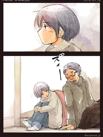 Never Word.[2]