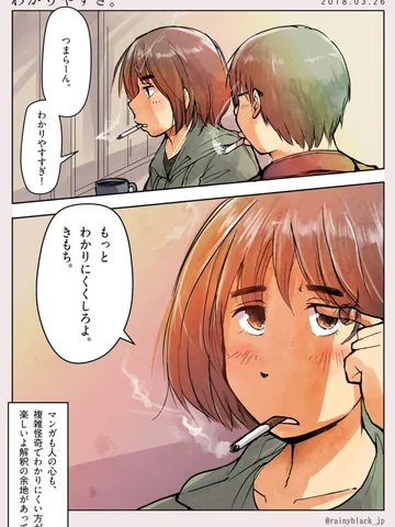 わかりやすさ。