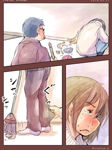 Never Word[3].
