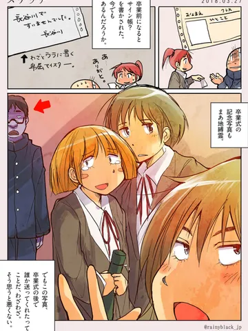 スケッチ