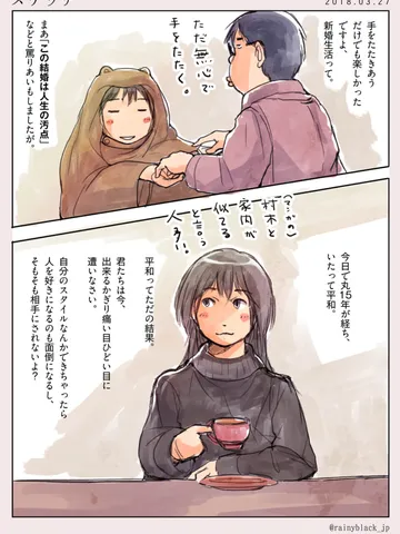 スケッチ