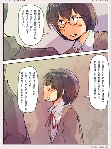ヨシダのコア。