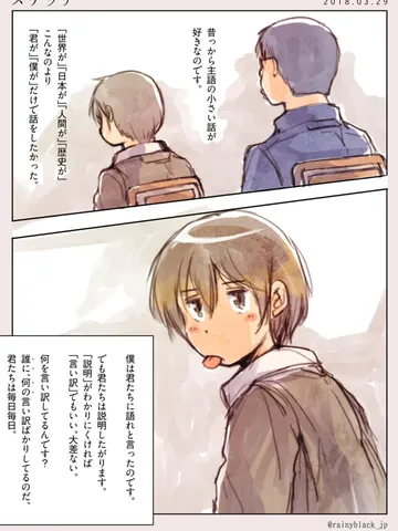 スケッチ