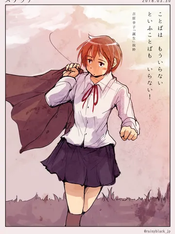 スケッチ