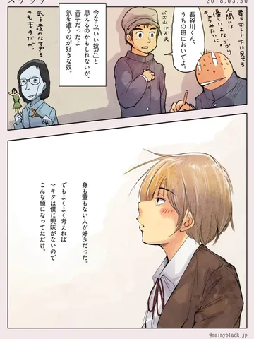 スケッチ