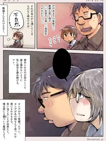 スケッチ