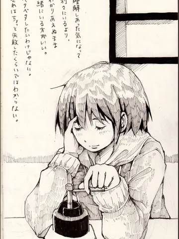 スケッチ