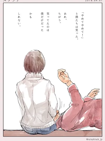 スケッチ