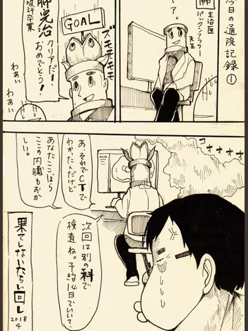 スケッチ