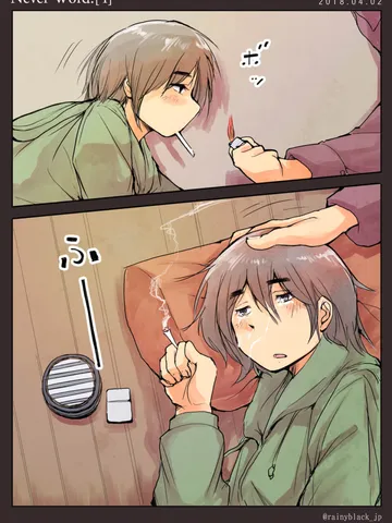 Never Word[4].