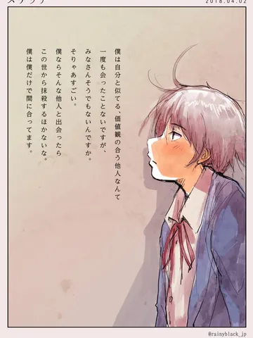 スケッチ