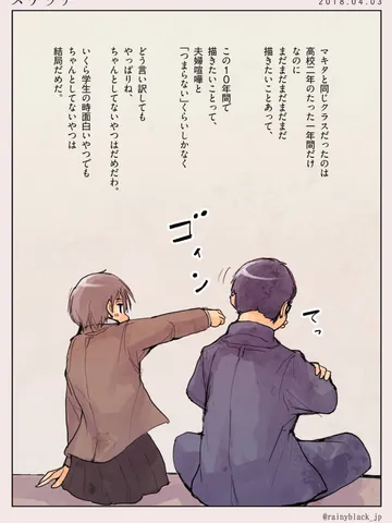 スケッチ