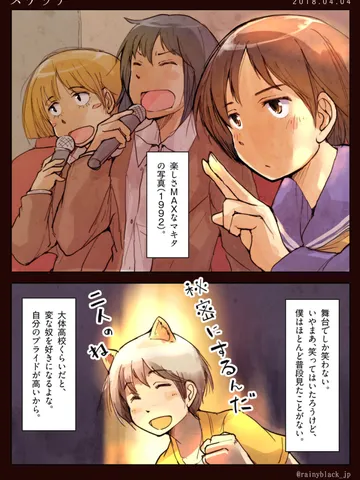 スケッチ