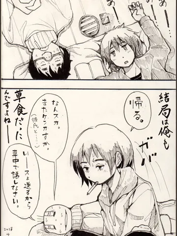 スケッチ