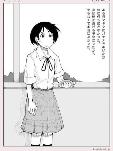スケッチ