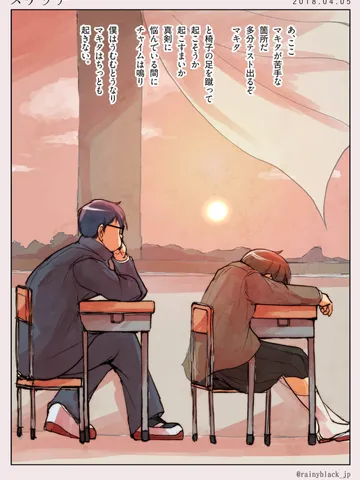 スケッチ