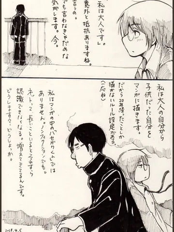 スケッチ