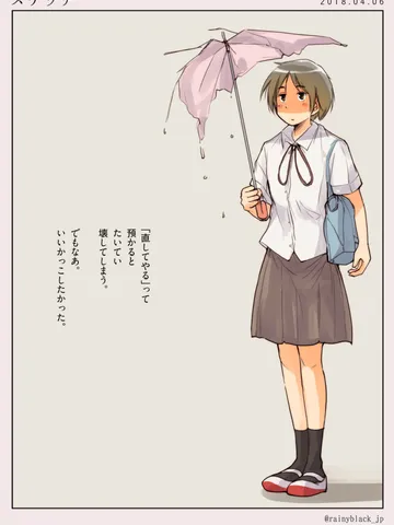 スケッチ