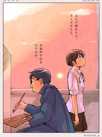 スケッチ