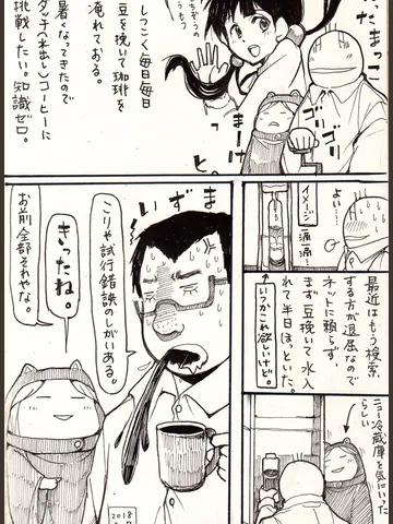 スケッチ。