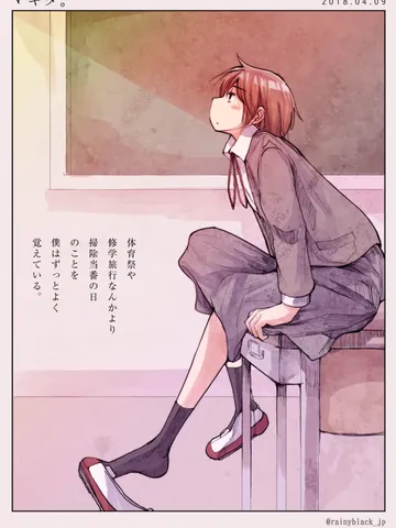 マキタ。