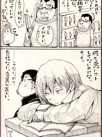 スケッチ。