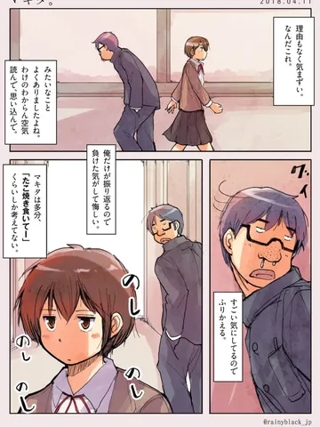 マキタ。