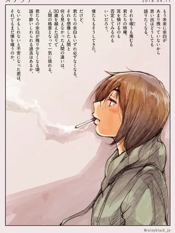 スケッチ。