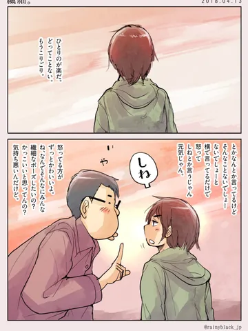 繊細。