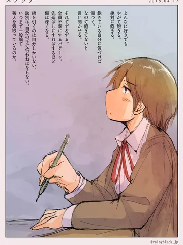 スケッチ。