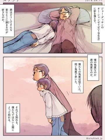 スケッチ。
