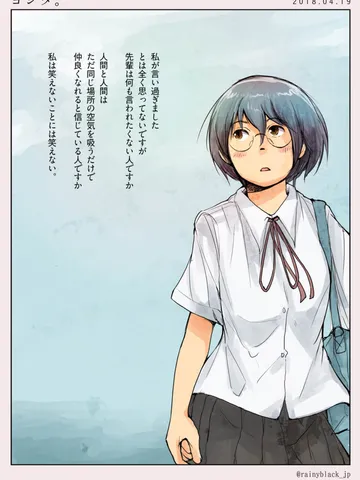 夕日。