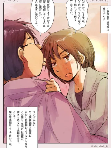 デルタ。