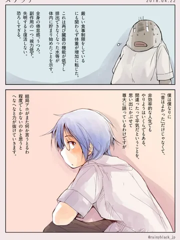 スケッチ。