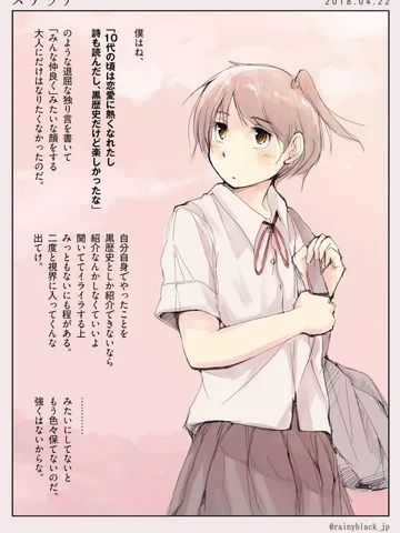 スケッチ。