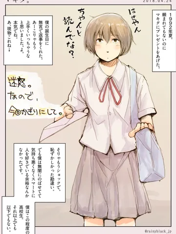 弱さの暴力。