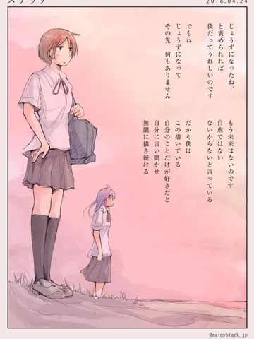 スケッチ。