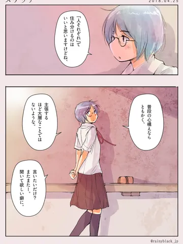 スケッチ。