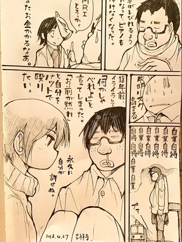 ああ。