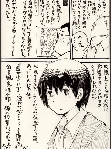 器。