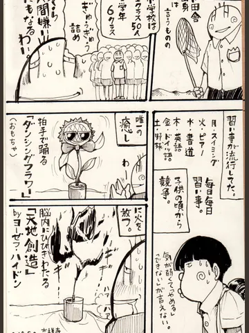 昭和60年頃。