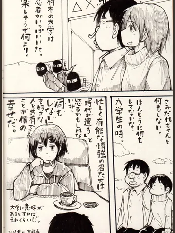 共有の意味、幸せの意味。