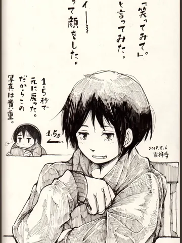 さみだれデイズ。